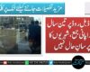کوئٹہ کی ڈبل روڈ پر تین سال سے گندا پانی جمع، شہریوں کا کوئی پرسانِ حال نہیں