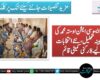 رائس ملز ایسوسی ایشن اوستہ محمد کی سابقہ کابینہ تحلیل، نئے انتخابات کے لیے 8 رکنی کمیٹی قائم
