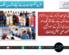 ​این آئی سی حیدرآباد کے زیرِ اہتمام اسٹارٹ اپس کے لئے فنڈنگ اور کاروباری ترقی کے مواقع پر خصوصی سیشن کا انعقاد
