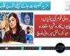 میروانی قوم کی بیٹیاں، کامیابیوں کا روشن استعارہ