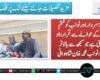 کوئٹہ:سردار اور نواب کو ختم کرنے کے حوالے سے قرارداد لائی گئی ہے جو سمجھ سے بالاتر ترہے،نواب محمد خان شاہوانی