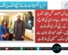 بلوچستان میں محنت کش طبقہ شدید مسائل کا شکار ہے اور ان کی فلاح و بہبود کے لیے فوری اقدامات ناگزیر ہیں ،  سکینہ عبداللہ خان سے چوہدری سالک حسین کی ملاقات
