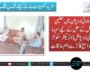 لورالائی ڈویژن میں تعلیمی مسائل کے حل کے لیے سیسا وفد کی ڈویژنل ڈائریکٹر سکولز عبدالواسع کاکڑ سے اہم ملاقات