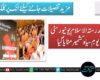 سندھ مدرستہ الاسلام یونیورسٹی میں یومِ سیاہ کشمیر منایا گیا