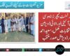گورنمنٹ ٹیچرز ایسوسی ایشن آئینی لورالائی ڈویژن کے انتخابات مکمل، سعید احمد ناصر ڈویژنل صدر منتخب