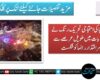 سربیا، طلبا کی احتجاجی تحریک رنگ لے آئی، انتخابات میں طویل عرصے سے برسر اقتدار رہنما کو شکست