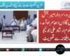 نوڈیرو: سردار امیر بخش بھٹو کی گاؤں دھامراہ آمد، مرحوم ارشاد علی جونیجو کے اہلخانہ سے تعزیت