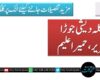 بنگلہ دیشی جوڑا