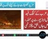 سعودی عرب کے کنگ فہد انٹرنیشنل ایئرپورٹ پر حملہ، ایک شخص جاں بحق، 8 زخمی
