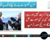 ایران سے مذاکرات نہیں ہو رہے، معاملہ جلد کسی نہ کسی صورت حل ہو جائے گا، امریکی صدر ٹرمپ