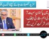 استنبول میں پاکستان سمیت 7 ممالک کی اہم سفارتی بیٹھک، اسحاق ڈار شرکت کریں گے