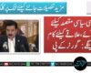 ہم کسی سیاسی مقصد کیلئے نہیں آئے، علاقے کیلئے کام کرینگے: گورنر کے پی