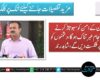 بلوچستان کے امن کو سبوتاڑ کرنے والوں کا انجام عبرتناک ہو گا، دشمنوں کو ہر محاذ پر شکست دیں گے، شاہد رند