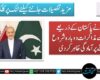 ایران نے پاکستان کے ذریعے امریکا سے مذاکرات دوبارہ شروع کرنے پر آمادگی ظاہر کردی