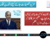 ذہانت اور قابلیت کو غربت یا امیری میں قید نہیں ہونا چاہیے، عظیم سفر کا آغاز کر رہے ہیں، وزیر اعظم