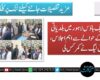 مسلم لیگ ہاؤس لاہور میں بلدیاتی الیکشن کے حوالے سے اہم اجلاس، ق لیگ نے کمر کس لی