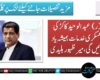 جنرل (ر) عبدالوحید کاکڑ کی قومی و عسکری خدمات ہمیشہ یاد رکھی جائیں گی، میر ظہور بلیدی