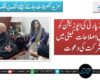پیپلز پارٹی کی اپوزیشن کو انتخابی اصلاحات کمیٹی میں شرکت کی دعوت
