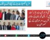 نواں کلی کوئٹہ میں ریورنڈ برکت میموریل کرسچن قبرستان کی سالانہ دعائیہ تقریب، مرحومین کے لیے خصوصی دعا