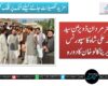 کمشنر مردان ڈویژن سید محمد علی شاہ کا سپورٹس ایرینا کالو خان کا دورہ