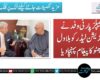 پیپلزپارٹی وفد نے اپوزیشن لیڈر کو بلاول بھٹو کا پیغام پہنچا دیا