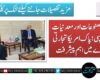 زرعی مصنوعات اور معدنیات میں دلچسپی؛ پاک امریکا تجارتی معاہدے میں اہم پیشرفت