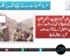 جن ہاتھوں میں قلم ہونا چاہیے، انہیں ہتھیار تھما دیے گئے بلوچ خواتین کو دہشت گردی کے لیے استعمال کرنے کا مکروہ دھندہ