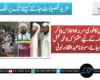 ،او آئی سی کا فوری سربراہ اجلاس بلا کر امتِ مسلمہ کے لیے مشترکہ لائحہ عمل طے کیا جائے،مولانا عبدالقادرلونی