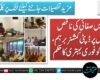 حب میں صفائی کی ناقص صورتحال پر ڈپٹی کمشنر برہم، افسران کو فوری بہتری کا حکم