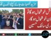 محنت کش خوشحال ہوگا تو پاکستان خوشحال ہوگا، چوہدری سالک حسین