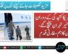 ایران امریکا کشیدگی کے دوران عاصم منیر تہران پہنچ گئے، پاکستان کا اہم سفارتی قدم