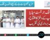 ورکنگ جرنلسٹ میڈیا گروپ کے دفتر کا افتتاح، حلف برداری کی تقریب