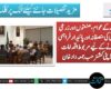 ضلع حب کے عوام، صنعتوں اور زرعی شعبے کو پانی کی منصفانہ اور پائیدار فراہمی یقینی بنانے کے لیے مربوط اقدامات کریں،ڈپٹی کمشنر حب جمعہ داد خان