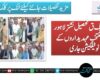 مسلم لیگ ق تحصیل نشتر لاہور کے نومنتخب عہدیداروں کے نوٹیفکیشن جاری