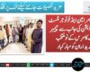 سکھر: کیمرا مین اینڈ فوٹو جرنلسٹ ایسوسی ایشن کی جانب سے چیمبر آف کامرس کے نومنتخب عہدیداران کو مبارکباد
