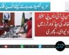 چیئرپرسن بی آئی ایس پی سینیٹر روبینہ خالد کی ہیڈکوارٹرز میں لائیو ای۔کچہری