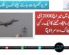 فرانس میں میراج 2000 ڈی جنگی طیارہ تباہ، عملے کا ایک رکن ہلاک، دوسرا لاپتا