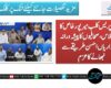 ​نیشنل پریس کلب میرپورخاص کا اہم اجلاس، صحافیوں کا پیشہ ورانہ ذمہ داریاں احسن طریقے سے نبھانے کا عزم