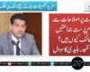 میرٹ پر اصلاحات سے قوم پرست جماعتیں خائف کیوں ہیں؟  میر ظہور بلیدی کا سوال