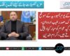 ترکیہ کے یوم جمہوریہ کے موقع پر ترک صدر طیب اردوان، اور ترکیہ عوام کو مبارکباد پیش کرتے ہیں،اکرام الدین