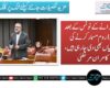 گھر گرانے کے نوٹس کے بعد گارڈ روم مسمار کرنے کی دھمکیاں بھی دی جا رہی ہیں، کامران مرتضیٰ