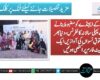 خواتین کے ایجنڈے کو مضبوط بنانے کے لیے پہلی سالانہ کانفرنس، دنیا بھر سے حقوقِ نسواں کی آوازیں ایک پلیٹ فارم پراکٹھی ہوئیں